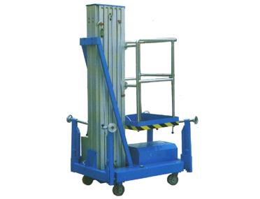 鋁合金升降機