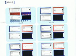 磁性標簽卡 磁性材料卡