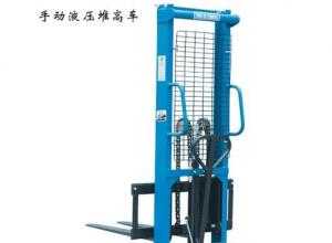 手動液壓堆高車